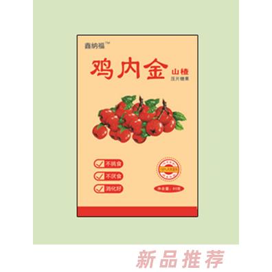鑫纳福鸡内金咀嚼片