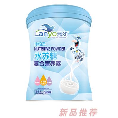 江西众腾药业有限公司-蓝幼事业部