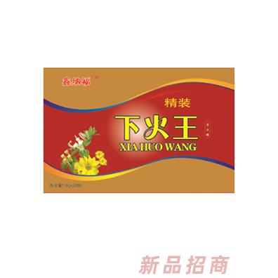 鑫纳福含片系列 下火王