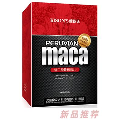 沈阳金汉方科技有限公司