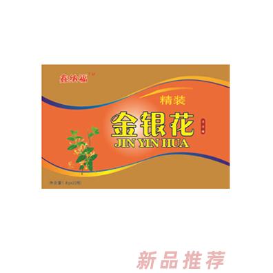 鑫纳福含片系列 金银花