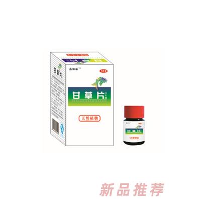 鑫纳福甘草片