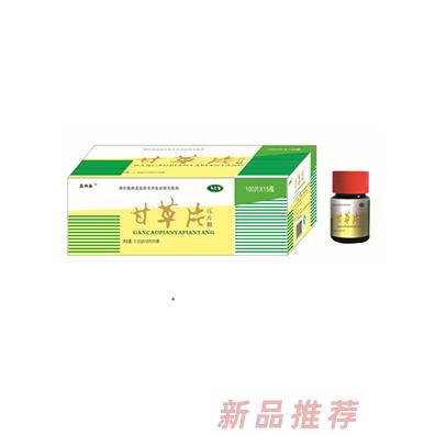 鑫纳福甘草片