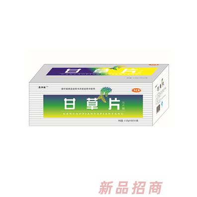鑫纳福甘草片