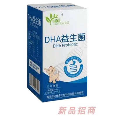 香港迪巧健可素DHA益生菌压片糖果
