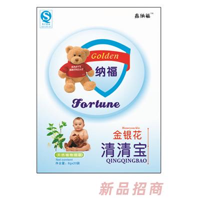 鑫纳福清清宝 金银花