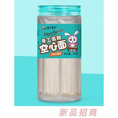 满月宝贝手工发酵空心面 开味果蔬味