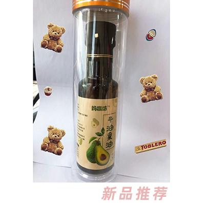 妈咪坊牛油果油