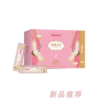 爱他美国际控股（广州）有限公司