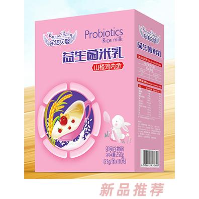 金诺贝婴益生菌米乳-山楂鸡内金 盒装