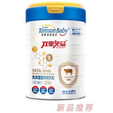 至爱汤臣宝贝双重免益乳铁蛋白调制乳粉