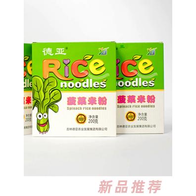 德亚菠菜米粉