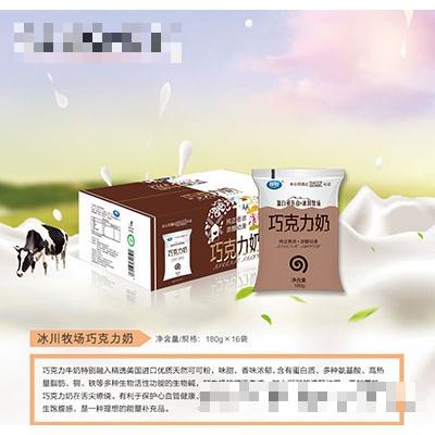 祁牧冰川牧场巧克力奶180g×16袋