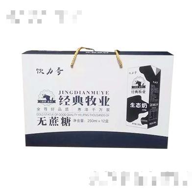山东炫仔乳业有限公司