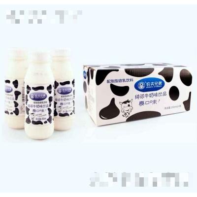 温州先福乳品有限公司