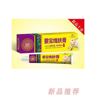 欣瑞源婴宝维肤膏