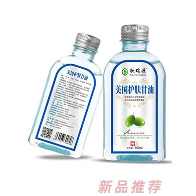 欣瑞源美国护肤甘油