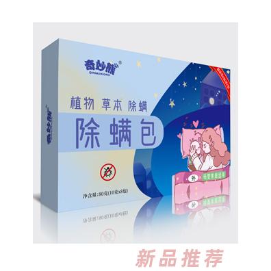 奇妙熊除螨包
