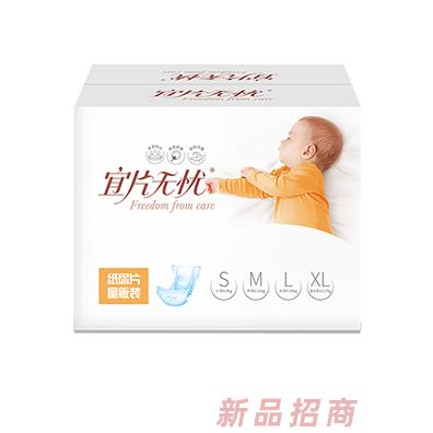 宜片无忧纸尿片量贩装