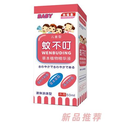 郑州鼎辉葆瑞生物科技有限公司