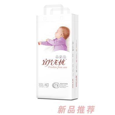 福建巨森卫生用品有限公司（宜片无忧）