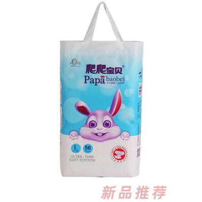 爬爬宝贝大环腰婴儿纸尿裤实物图L56