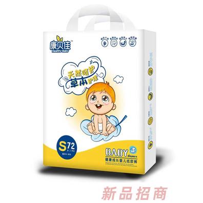 康贝佳健康成长婴儿纸尿裤S72
