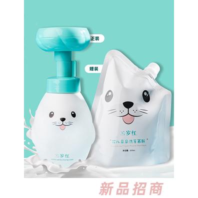 三岁红花儿朵朵洗手慕斯