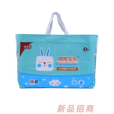 爬爬宝贝大环腰婴儿纸尿裤童趣版XXL40