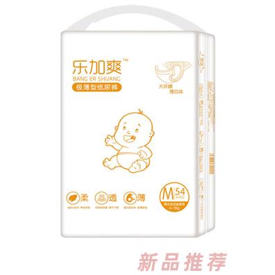 乐加爽极薄型纸尿裤M54