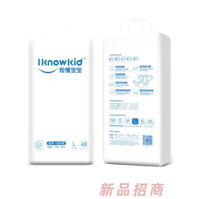 我懂宝宝素柔纸尿裤