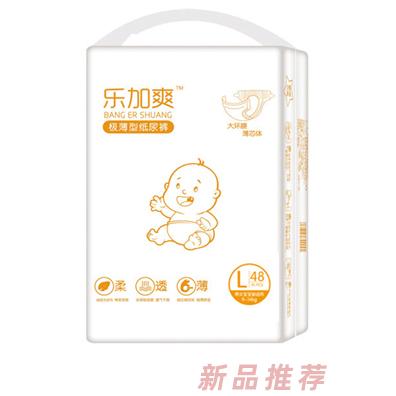 乐加爽极薄型纸尿裤L48