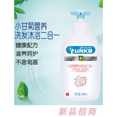 优恩康宝小甘菊营养洗发沐浴二合一