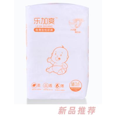 福建省南安市佳而宝纸品有限公司