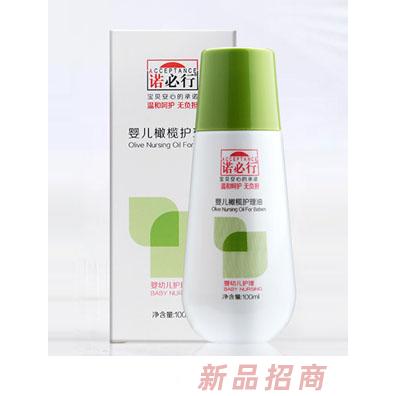 瑞士诺信化妆品国际有限公司