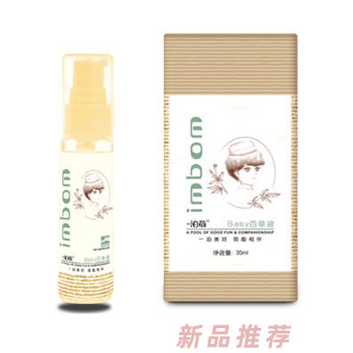 一泊萌Baby百草液