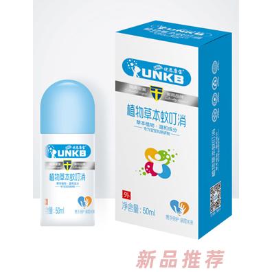 优恩康宝植物草本蚊叮消