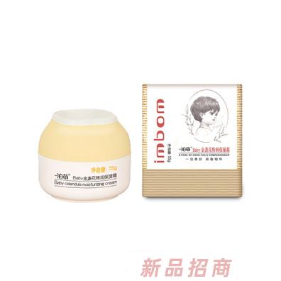一泊萌金盏花特润保湿霜