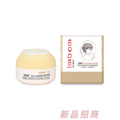 一泊萌多效维E营养霜