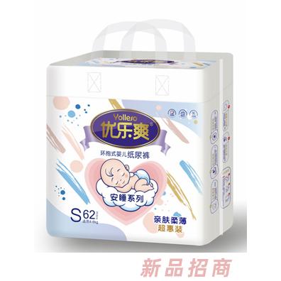 优爽乐（长沙）母婴用品有限公司