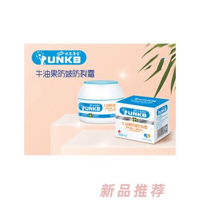 优恩康宝牛油果防皴防裂霜