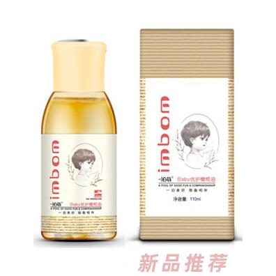 一泊萌Baby优护润肤橄榄油