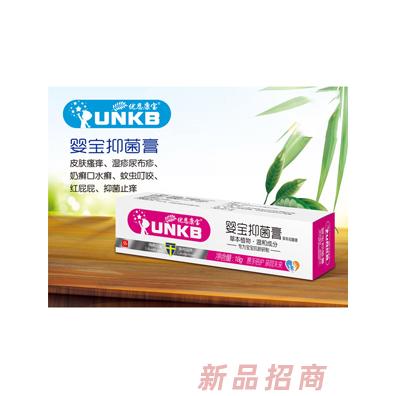 优恩康宝婴宝抑菌膏