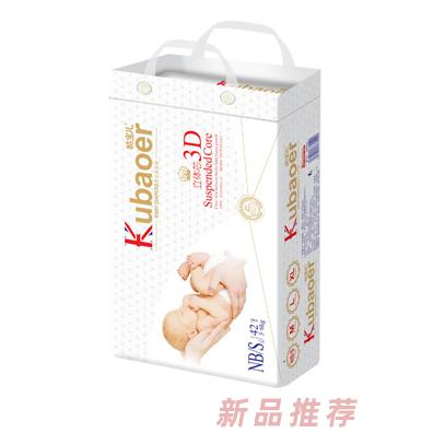 酷宝儿3D立体芯纸尿裤NB42