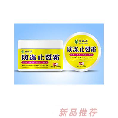 欣瑞源防冻止裂霜