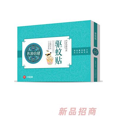 养源倍健驱蚊贴