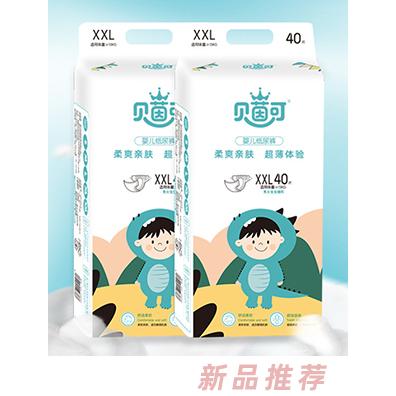 贝茵可婴儿纸尿裤