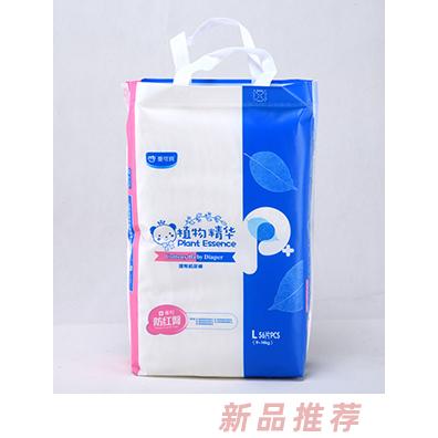佛山市中大宝利卫生用品有限公司