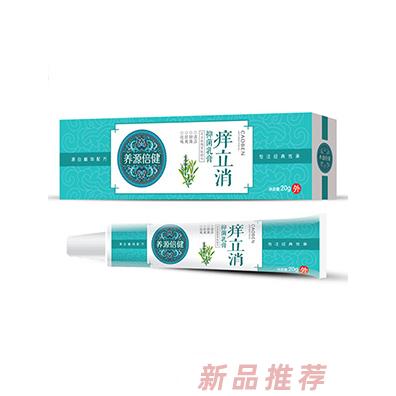 养源倍健痒立消抑菌乳膏