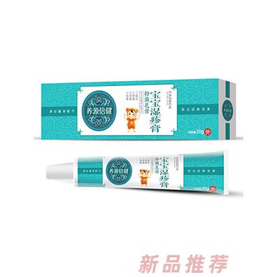 养源倍健宝宝湿疹膏抑菌乳膏